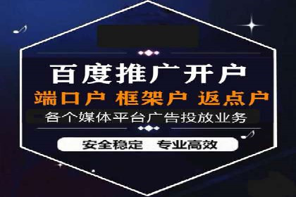 创业公司如何控制推广开户成本案例