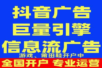 信息流广告的创意展示——以一则成功案例为鉴
